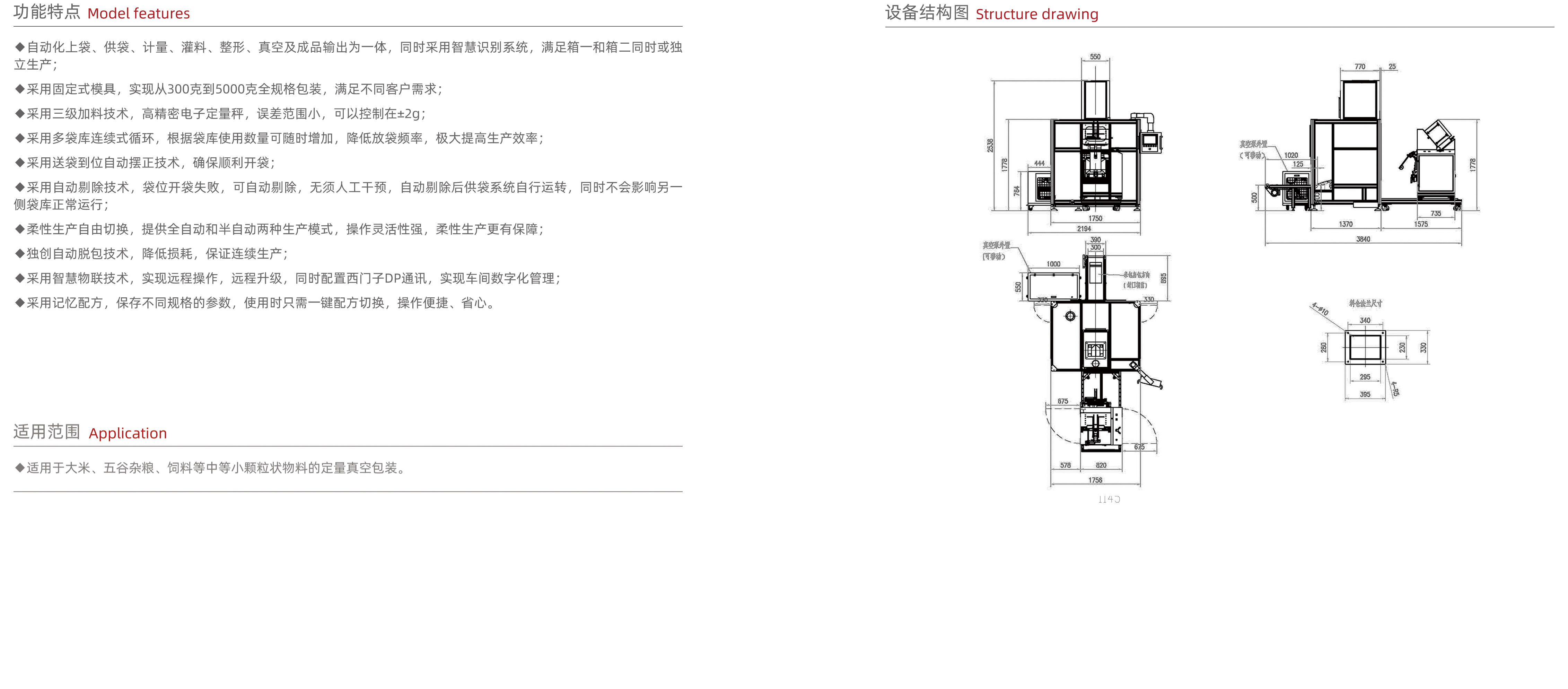 HS33料.jpg
