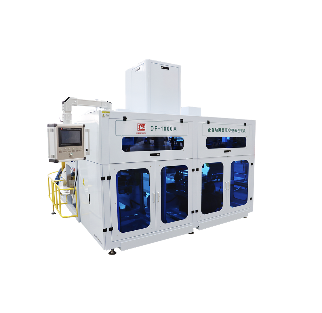 DF-1000A全自动两面真空整形包装机
